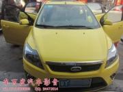 佛山車百度汽車隔音——福特?？怂寡b安博士治四門風(fēng)噪！
