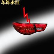 新銳志改裝尾燈