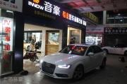 上海音豪：奧迪A4原車屏升級導航！
