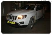鎮(zhèn)江JEEP指南者 升級德國ETON喇叭—常州道聲汽車音響改裝