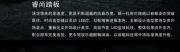 途銳   加裝睿尚帶燈踏板