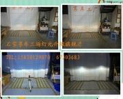 石家莊享車工場(chǎng) 斯柯達(dá)晶銳改燈 海拉3透鏡+白天使+日行燈！