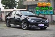 【泉州道聲】新銳志全車榮茂隔音、音響改裝案例