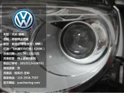 [燈光燈飾] 漢中改裝店哪家專業(yè)-來漢中悅車行，11月22日改裝途觀案例