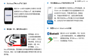 合肥別克凱越汽車音響改裝三部曲-——感受純凈屏息好聲...