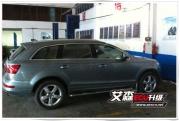 完美最大化，奧迪Q7 3.0T艾森ECU升級(jí)作業(yè)