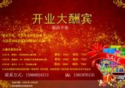 大眾途銳加裝丹拿音響，途銳改裝丹拿音響，途銳升級