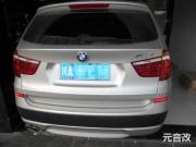 成都元音寶馬x3俄羅斯stp全車隔音降噪