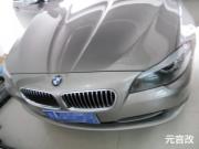 成都元音--寶馬525無損音響改裝升級(jí)