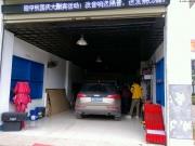 奧迪Q5四門隔音