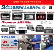 德賽西威NAV262導(dǎo)航與其它品牌導(dǎo)航有何不同