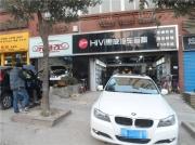 貴陽寶馬320音響改裝