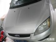 成都元音三廂老款?？怂谷嚫粢艚翟?></a>
<a target=