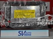 [影音導航] 大眾新款寶來原廠導航 德賽西威NAV282