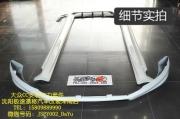 [外觀] 大眾 CC 空力套件（包圍）