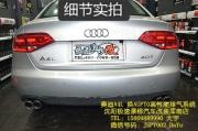 [進(jìn)排氣] 奧迪A4L 更換 Aupto 高性能排氣系統(tǒng)