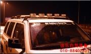 自由客燈架 JEEP橫桿 車頂架 酷客橫桿 改裝燈架 車頂燈架