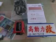 [影音導航] 奧迪Q7改裝德國maxspeed外掛電腦