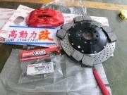 [底盤操控] 大眾CC專用的剎車套裝采用前四活塞