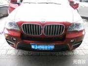 成都寶馬x5音響改裝升級(jí)