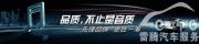 深圳新款銳志加裝先鋒專車專用GPS導航一體機|元旦特大放價