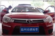 再度升級 東南V3菱悅汽車音響改裝魔立方
