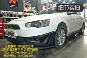 [外觀] 三菱翼神 ABS空力套件