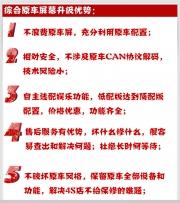 深圳西鄉(xiāng)14款寶馬525LI加裝手寫凱立德地圖導(dǎo)航