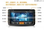 深圳龍華龍崗民治附近有專業(yè)音響改裝店新款大眾CC安裝DVD...