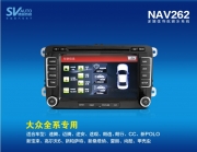深圳大眾全系通用導(dǎo)航型號(hào)NAV262 升級(jí)版518德賽西威授權(quán)店...