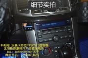 [動(dòng)力引擎] 科帕奇 卡妙思 WIND BOOSTER P3 節(jié)氣門控制器