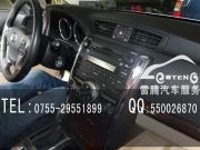 深圳先鋒新銳志專車專用DVD導航一體機|型號F5107導航
