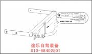 福特福克斯拖車球 后拖鉤 德國westfalia威斯法利拖車鉤