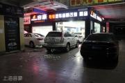 上海音豪：本田新CRV汽車音響改裝，升級摩雷、BOSS/先鋒音響