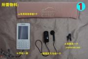君越改裝  純手工DIY車載藍牙作業(yè)