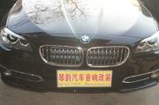 合肥琴韻寶馬525Li汽車音響改裝