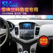 [影音導(dǎo)航] 雪佛蘭科魯茲加裝導(dǎo)航型號德賽西威NAV720G專車專用導(dǎo)航