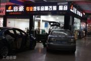 上海音豪：起亞智跑高端汽車音響改裝