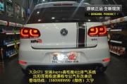 [进排气] 大众GTI 安装Aupto高性能4处排气系统