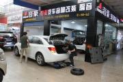 上海音豪：科魯茲汽車隔音，上海汽車隔音專家：音豪音響