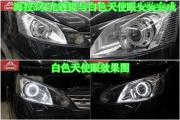 金華【尼桑NV200】改海拉3雙光透鏡，尼桑也瘋狂