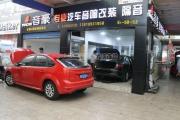 上海音豪：奧迪A6汽車隔音降噪，車德爾頂級隔音效果佳！