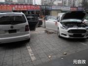 成都途安惠威音響改裝升級(jí)