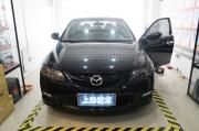 汽車隔音 馬自達(dá)6全車隔音施工 世界頂級(jí)隔音材料車德爾