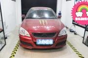 V3菱悅上海汽車音響改裝摩雷瑪仕舞套裝喇叭+雷貝琴同軸...