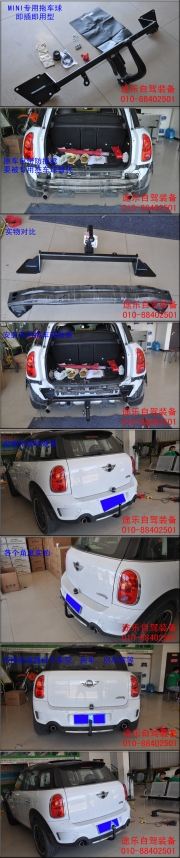 迷你拖車球 MINI后拖鉤 德國westfalia威斯法利專用流氓鉤 寶馬