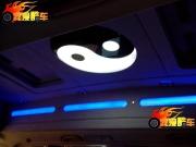 [內(nèi)飾] 威霆改裝太極圖棚頂來襲