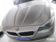 成都寶馬523li歌德無損音響改裝升級