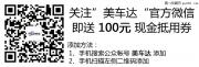 卡宴加羅盤，卡宴改羅盤，卡宴激活羅盤，卡宴升級羅盤