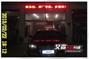 奧迪A6L 2.0T 刷ecu升級(jí) 動(dòng)力提升記